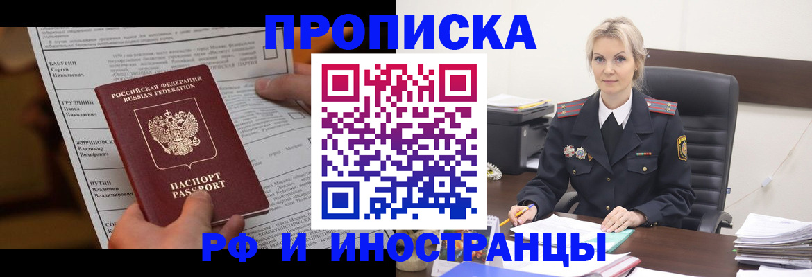 форма 3 в Зеленокумске