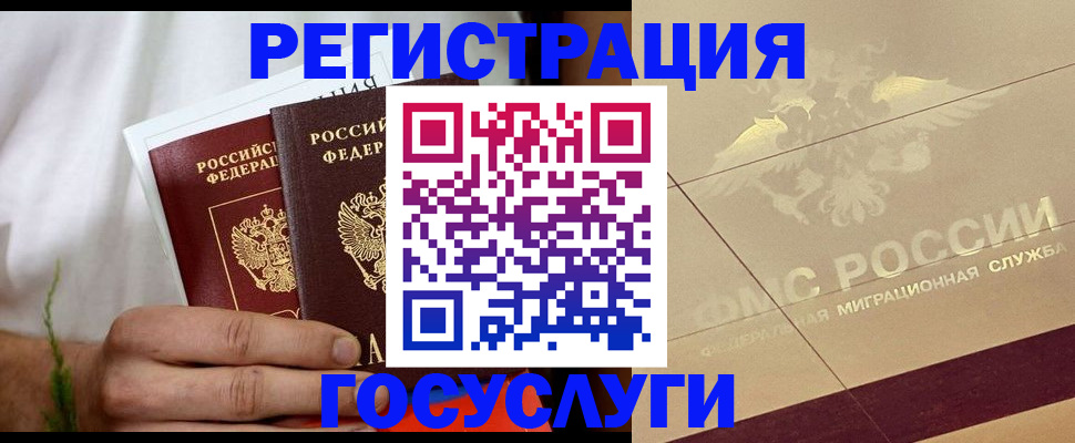 прописка в квартире в Зеленокумске